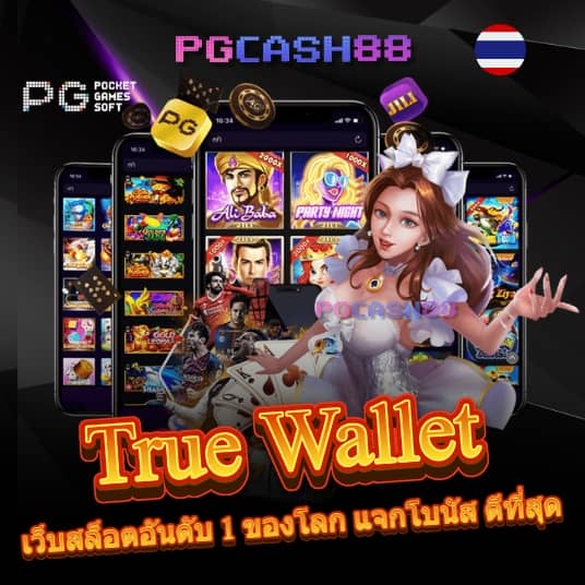 สล็อตยูฟ่า777