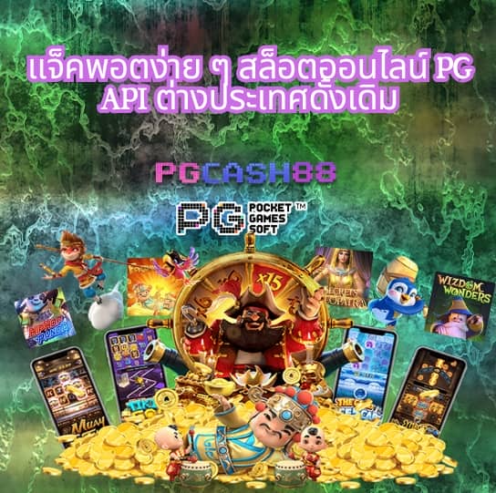 สล็อตยูฟ่า777